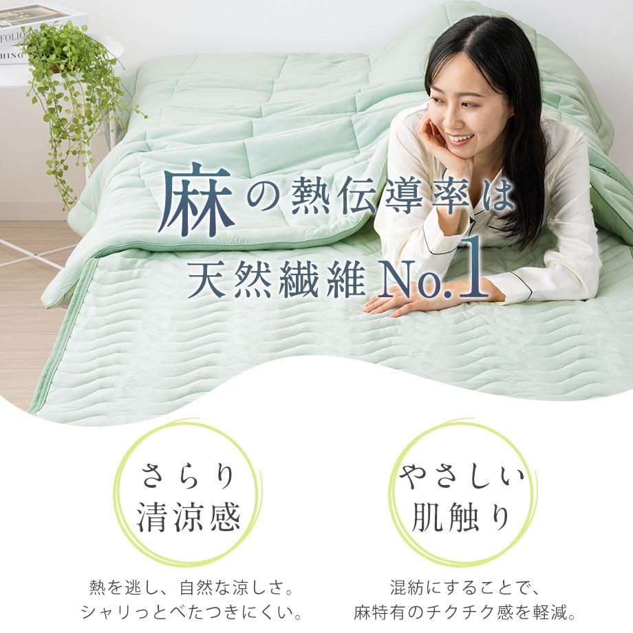 リネンヘンプ　肌かけふとん　麻100% シングル　0.22 日本製 楽天市場】＼MAX15％coupon／昭和西川 ヘンプリネンキルトケット